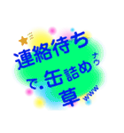 カラフルふるふる♪（個別スタンプ：16）