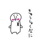 家族兄弟…No2（個別スタンプ：1）