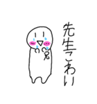 家族兄弟…No2（個別スタンプ：4）
