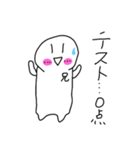 家族兄弟…No2（個別スタンプ：6）