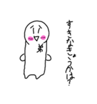 家族兄弟…No2（個別スタンプ：7）