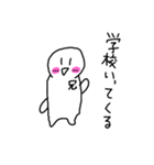 家族兄弟…No2（個別スタンプ：8）