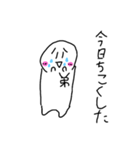 家族兄弟…No2（個別スタンプ：9）