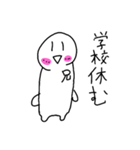 家族兄弟…No2（個別スタンプ：13）