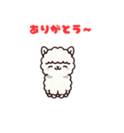 もふもふアルパカのLINEスタンプ1（個別スタンプ：2）