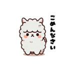 もふもふアルパカのLINEスタンプ1（個別スタンプ：3）