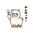 もふもふアルパカのLINEスタンプ1（個別スタンプ：12）