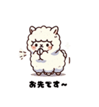 もふもふアルパカのLINEスタンプ1（個別スタンプ：32）