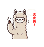 もふもふアルパカのLINEスタンプ1（個別スタンプ：34）