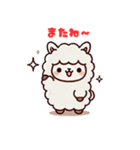 もふもふアルパカのLINEスタンプ1（個別スタンプ：35）