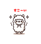 もふもふアルパカのLINEスタンプ1（個別スタンプ：39）