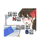 早く風呂に入れ（個別スタンプ：21）