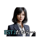 ESTJ幹部さんのスタンプ（個別スタンプ：2）