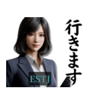 ESTJ幹部さんのスタンプ（個別スタンプ：13）