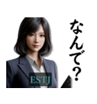 ESTJ幹部さんのスタンプ（個別スタンプ：15）