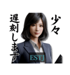ESTJ幹部さんのスタンプ（個別スタンプ：20）