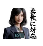 ESTJ幹部さんのスタンプ（個別スタンプ：21）