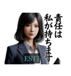 ESTJ幹部さんのスタンプ（個別スタンプ：22）