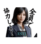 ESTJ幹部さんのスタンプ（個別スタンプ：23）