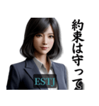 ESTJ幹部さんのスタンプ（個別スタンプ：24）