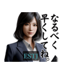 ESTJ幹部さんのスタンプ（個別スタンプ：25）