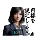 ESTJ幹部さんのスタンプ（個別スタンプ：26）