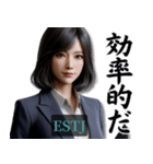 ESTJ幹部さんのスタンプ（個別スタンプ：28）