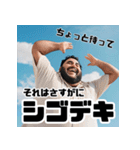 毎日使える元気なおじさん（個別スタンプ：17）