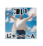 毎日使える元気なおじさん（個別スタンプ：18）