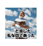 毎日使える元気なおじさん（個別スタンプ：25）