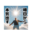 毎日使える元気なおじさん（個別スタンプ：31）