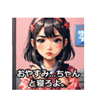 ツンデレ彼女！！（個別スタンプ：1）