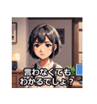 ツンデレ彼女！！（個別スタンプ：12）