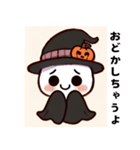 くぅのハロウィン（個別スタンプ：2）