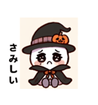 くぅのハロウィン（個別スタンプ：5）