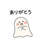 ふわふわおばけの日常《ハロウィンver.》（個別スタンプ：7）