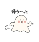 ふわふわおばけの日常《ハロウィンver.》（個別スタンプ：17）