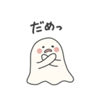 ふわふわおばけの日常《ハロウィンver.》（個別スタンプ：22）