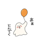 ふわふわおばけの日常《ハロウィンver.》（個別スタンプ：36）