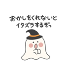 ふわふわおばけの日常《ハロウィンver.》（個別スタンプ：38）