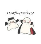 ふわふわおばけの日常《ハロウィンver.》（個別スタンプ：39）