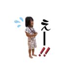 デカ文字  依杜＆莉世（個別スタンプ：23）