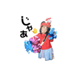 デカ文字  依杜＆莉世（個別スタンプ：25）