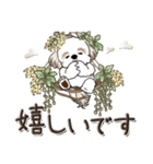 シーズー犬【草花と一緒】2024（個別スタンプ：22）