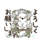 シーズー犬【草花と一緒】2024（個別スタンプ：27）