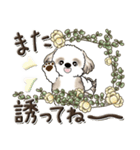 シーズー犬【草花と一緒】2024（個別スタンプ：35）