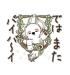 シーズー犬【草花と一緒】2024（個別スタンプ：36）