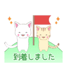 ちびにゃんこ14【待ち合わせ】（個別スタンプ：2）