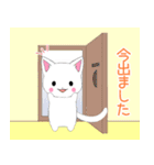 ちびにゃんこ14【待ち合わせ】（個別スタンプ：7）