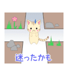 ちびにゃんこ14【待ち合わせ】（個別スタンプ：10）